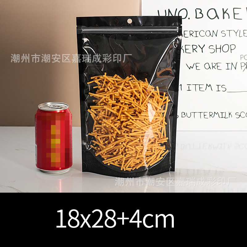 블랙 18*28+4cm*더블 레이어 16 실크