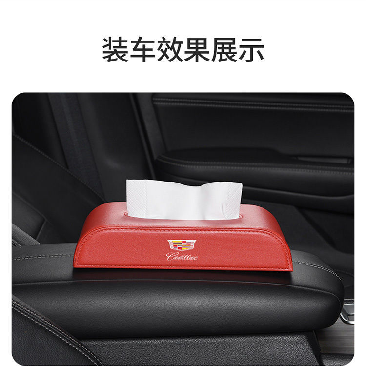 For Audi car tissue box A4L/A6L/Q5L/A3A7Q5/A8/Q7Q3 storage leather light luxury