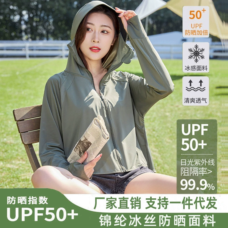 Летняя солнцезащитная одежда из ледяного шелка для женщин, солнцезащитная одежда для езды на электрическом велосипеде на открытом воздухе, черный резиновый козырек, защита от ультрафиолета, дышащая солнцезащитная рубашка