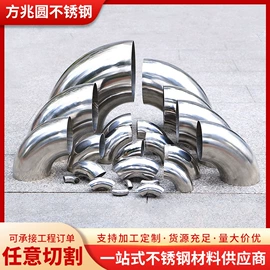 不锈钢板;屏风、隔断类;不锈钢方管