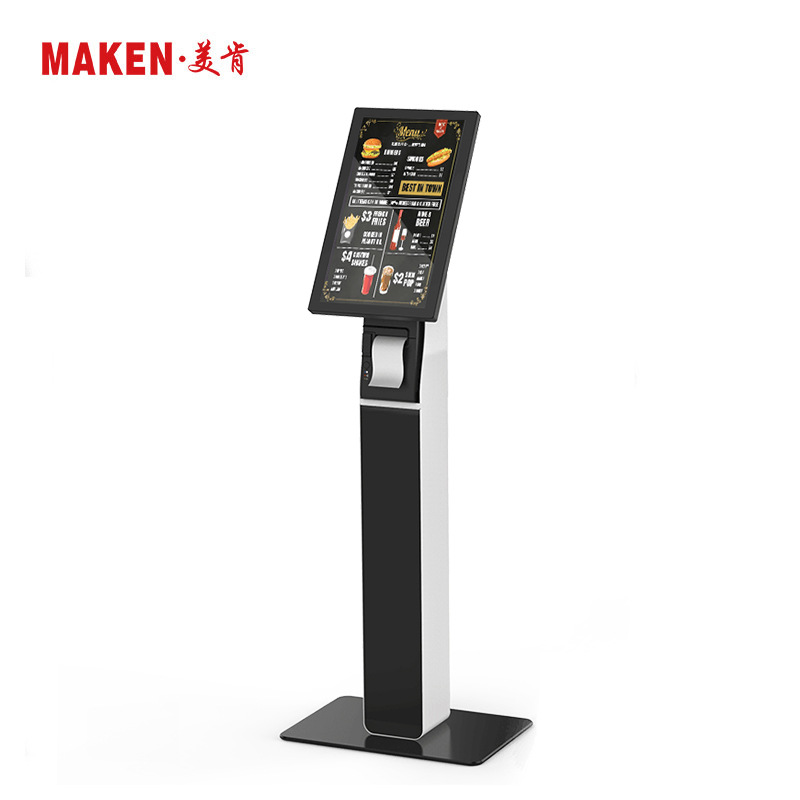 21.5寸落地立式自助点菜机餐饮店点餐收银一体机排队机