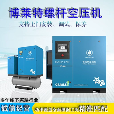 Bolite Screw Air Compressor Hava kompressorları