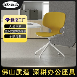 办公椅;培训椅;大班椅