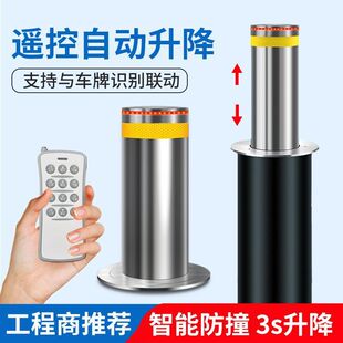 Hydraulic Electric Lifting Ground Pile School Semi-Automatic Roadblock Remote Control Stainless Steel Anti-Collision Column Intelligent Remote Control