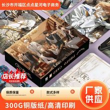 cҹ֮߅300G~漈ꑳR˾YԪYղ