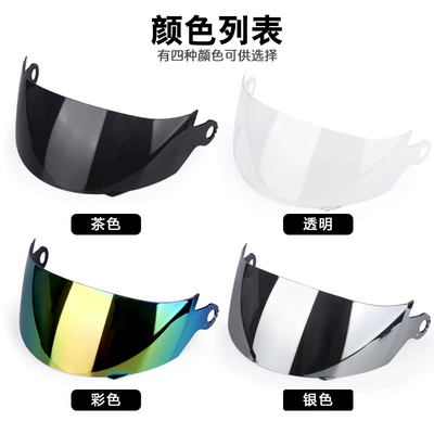 106 Riding Protection Anti-Uv — Dəbilqə (Kaska) aksesuarları
