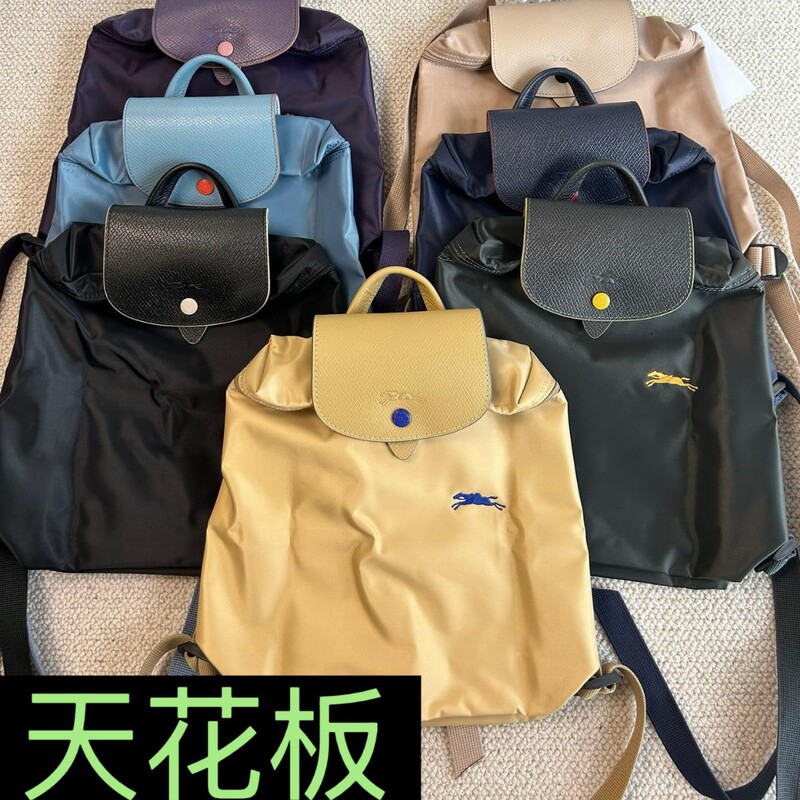 High-Quality Longchamp Bag 70Th Anniversary Commemorative Backpack Embroidered Nylon Bag Foldable Travel Bag Waterproof High-Quality Longchamp Bag 70Th Anniversary Commemorative Backpack Embroidered Nylon Bag Foldable Travel Bag Waterproof