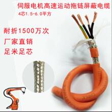 �����ŷ�늙C4о 1.5 2.5 4.0 6.0ƽ����ɫ���������������|��