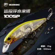 ����·�����Z���D�Ҹ������hͶ15g10cm�N��Ұឺ��~��ˮ�|�~