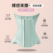 MISTHIN紧致束腰收腹带运动健身塑形双层强力身材管理tummy wrap