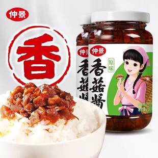 �پ��㹽�uԭζ230g/ƿ�_�޼�ʳ��ץ���泴�˛�Ƥ�A�x�u��