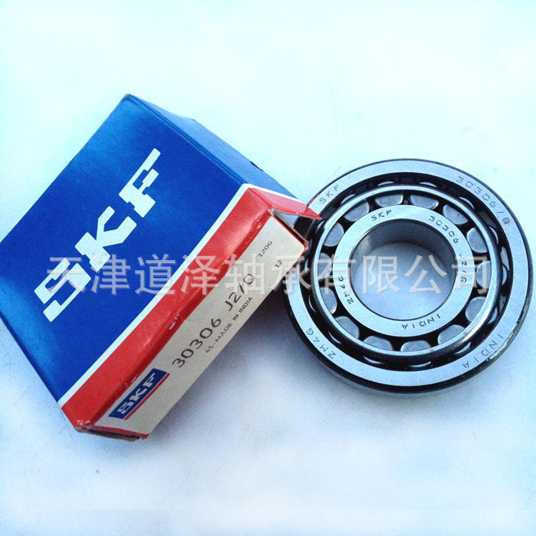 瑞典进口轴承30302/30303/30304/30305/30306/30307/30308/30309
