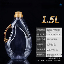 1L/1.5L/1.8L/2.5L/5L���bʳƷ��P͸��ʳ��������ƿ��Ͱ�׾Ɖ�