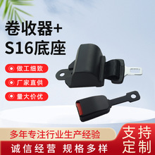 通用叉车客车校车两点式安全带 全自动收缩含自锁功能2点式安全带