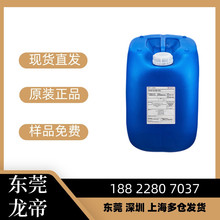 迪高Wet500基材润湿助剂非离子型表面活性剂抑泡型基材润湿剂