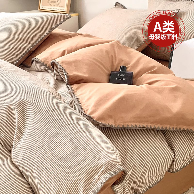 Cama de algodón de algodón de cuatro piezas de algodón puro 2025 nuevo colcha de cama dormitorio colcha de tres piezas de ropa de cama