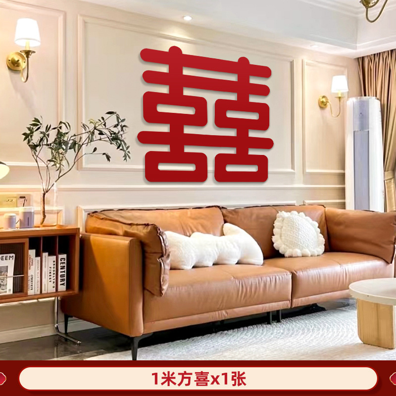 結婚式の部屋のレイアウト、女性用化粧台、特別な小さなハッピーステッカー、結婚式の装飾、寝室の結婚式用品|undefined