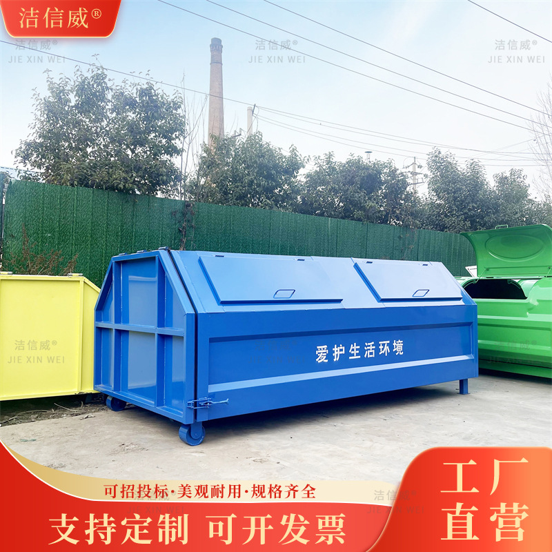 梯形可卸城镇环卫勾臂垃圾箱 6立方配车使用垃圾箱价格 拉臂箱