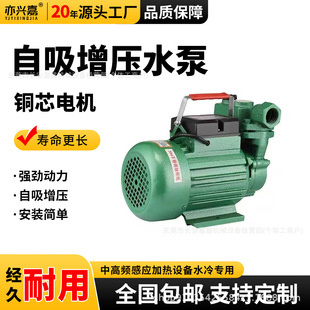 ���l�t��s����220V��������ˮ�ø����l�Б��O��ˮѭ�h�͸ߜ�ˮ��