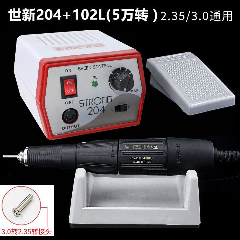 204牙机雕刻机小型玉石翡翠牙科打磨机电动核雕木雕玉雕工具批发|undefined