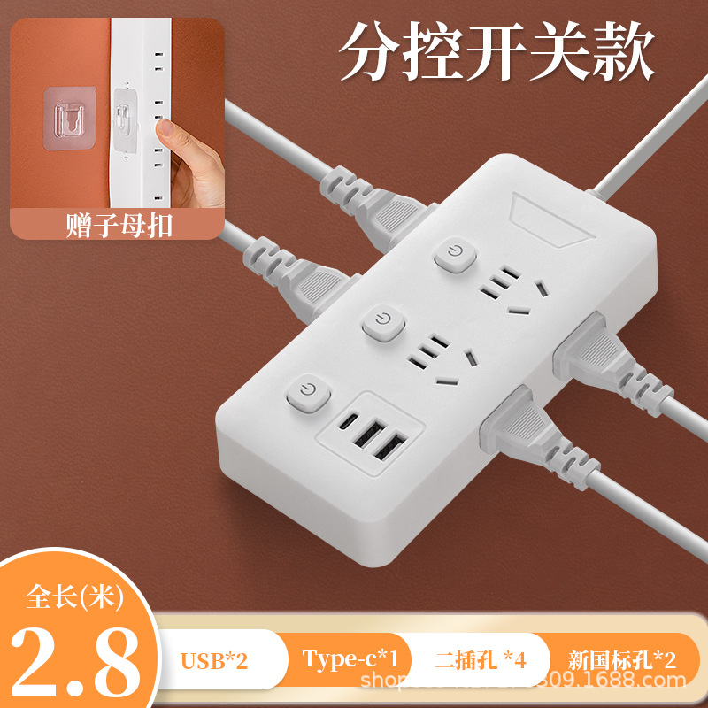 Nuevo estándar nacional doméstico enchufe enchufe enchufe enchufe de cobre puro conmutador independiente placa de enchufe multifuncional al por mayor