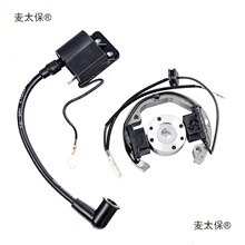 摩托车配件点火线圈KTM50 SX Pro 高压包磁电机线圈定子麦太保