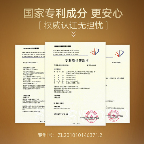 Lanting Collagen Anti-Wrinkle Essence elasticizes, moisturizes and reduces fine lines and tightens skin