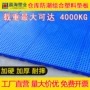 组合式防潮养殖定制小垫板