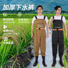 下水裤加厚耐磨雨裤水衩裤半身连体捕鱼防水衣服水鞋连衣水裤