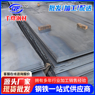 ��܈Q235B�հ� Q355B�i��ͺϽ������� Q355D䓰��
