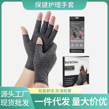 跨境爆款秋冬护理半指手套男运动健身训练点胶防滑骑行手套批发
