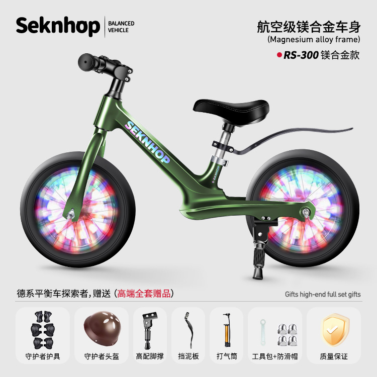 Niños equilibrados coche sin pedal 2 - 8 años de edad patineta 2 en 11 patineta de 14 pulgadas rueda flash