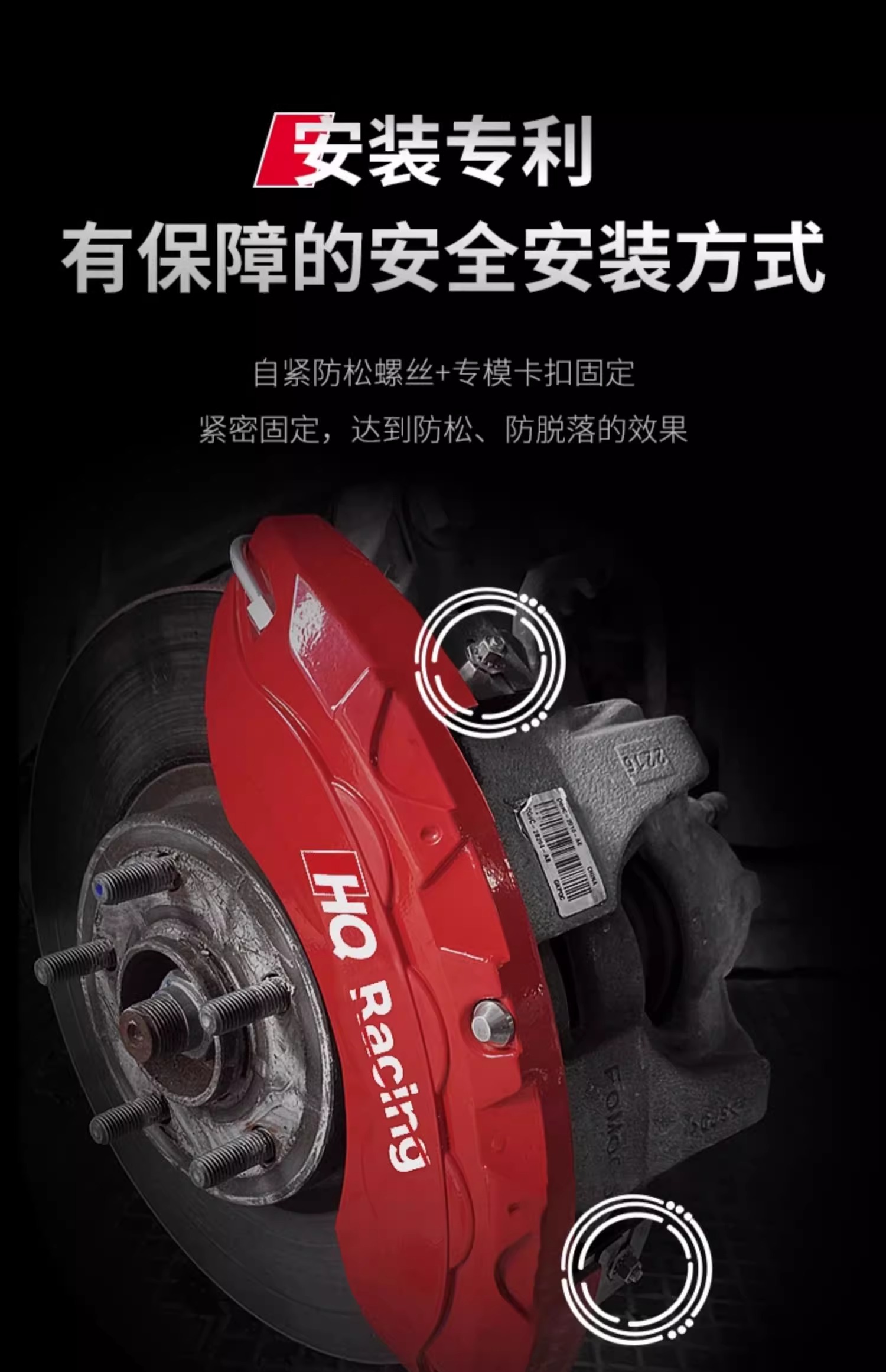 Xiaomi Su7/Pro/Max Special Car Brake Caliper Cover Abalone Cover Caliper Spray Paint Color Change Modification Parts