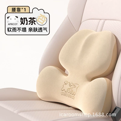 Headrest – Cushion Waist Cushion - waist-t-679mf-x-milk-tea-apricot