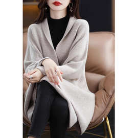 斗篷披肩女2024新款针织大衣外套中长款洋气开衫秋冬加厚针织毛衣
