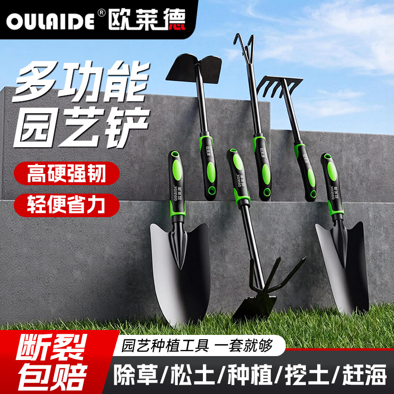 Juego de Herramientas de Jardinería para Jardinería y Balcón image 1