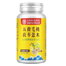 ����ͬ�����޻���ָë������޲��Ƭ100Ƭ/ƿ�I�B�����ռt޲������