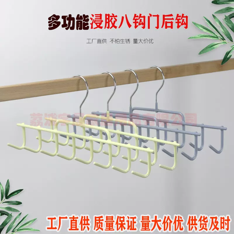 工厂直销收纳衣架帽子配饰吊带收纳架腰带领带无痕挂钩丝巾围巾架