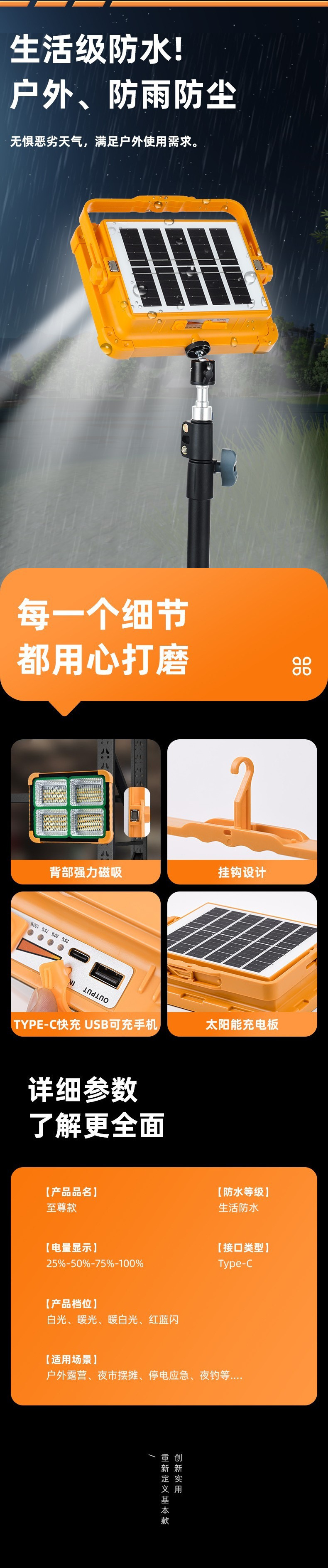 9b2fe9ad-2c8a-479d-9cdf-e3c8a828493f.jpe