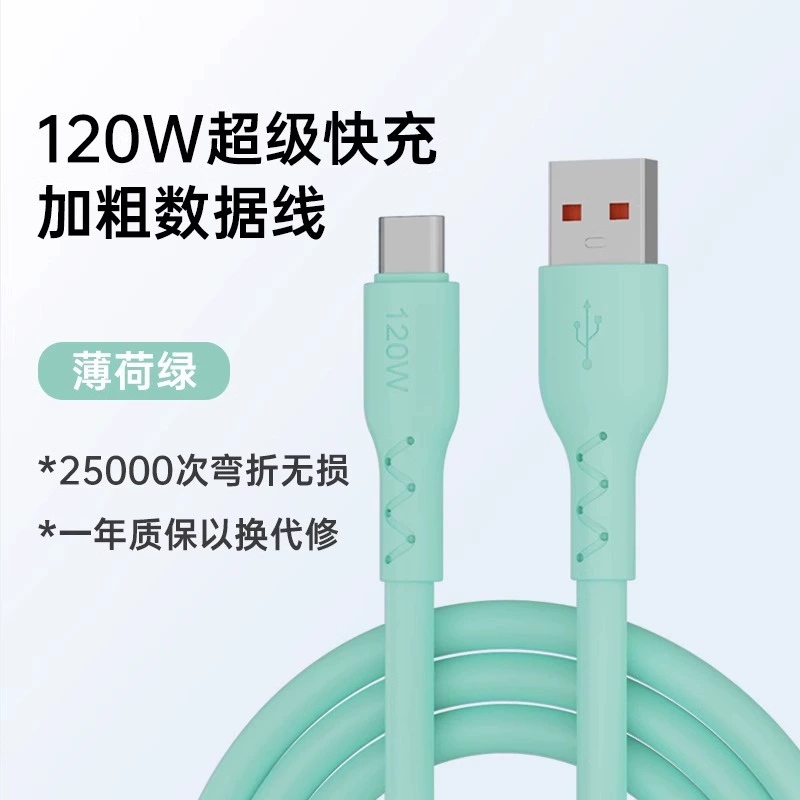 Huawei, compatible charging cable, mobile phone, 120W, 6A, Android