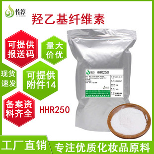 �F؛�u�һ��w�S�� 1KG͸�����턩���yƷ�o�wƷ����ԭ��HHR-250