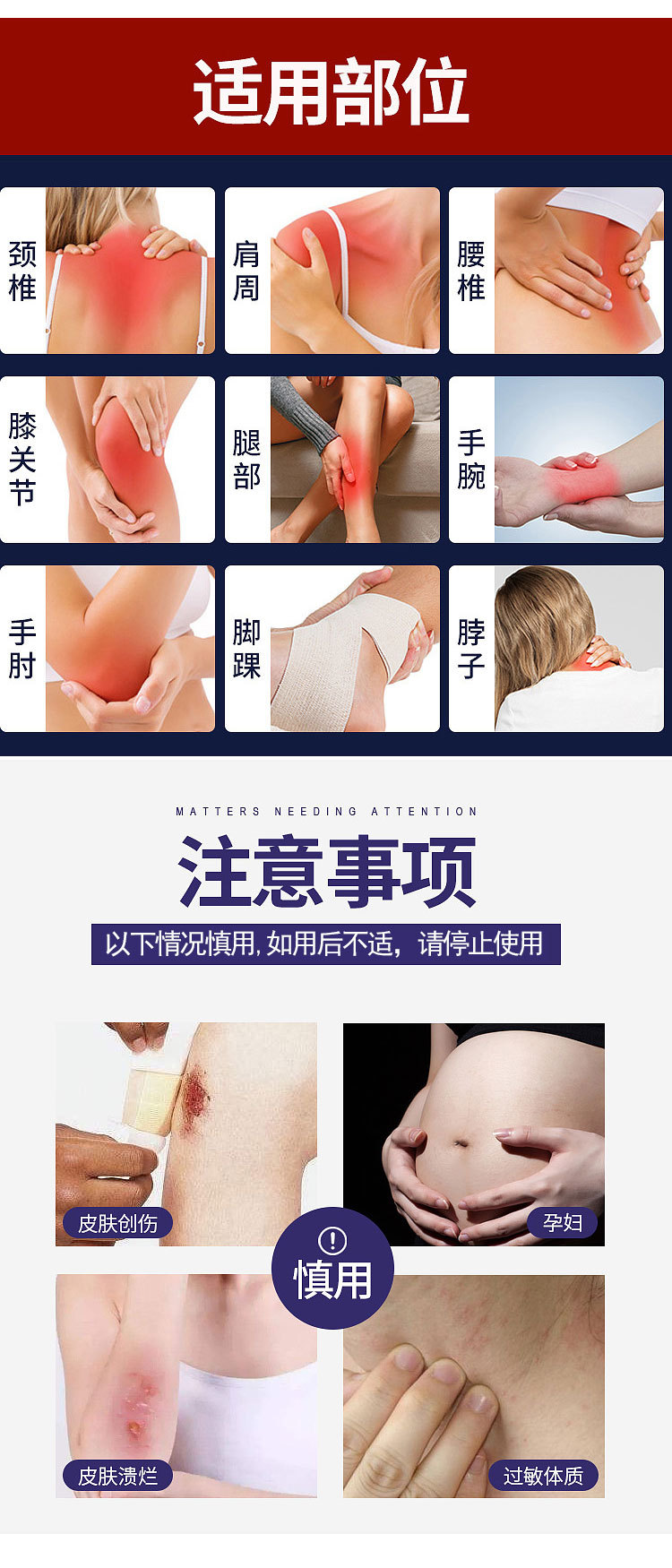 Cordyceps Nine Toxin King Cervical Joint Spray 160ml External Herbal Liniment for Body Massage in use