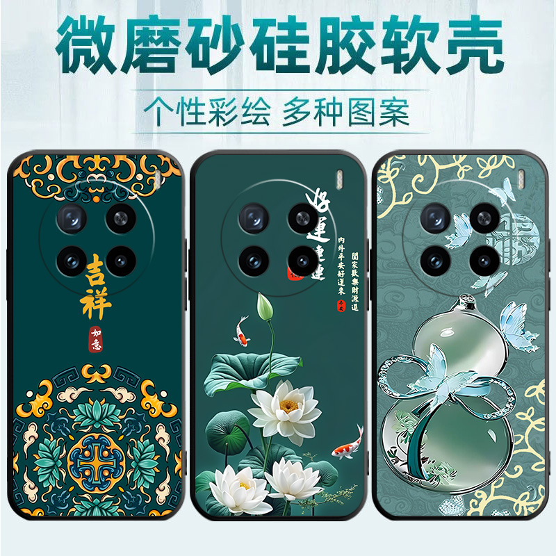 vivoX200 Phone Case for z6/z5x/z3x Men's v11i Silicone z1 Soft Case V2415A Couple Women's Ultra-Thin