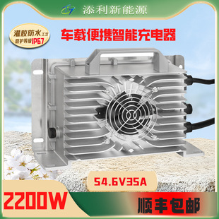 ���[܇�ȁ����^��܇�����54.6V35A���ܳ�늙C��Ԫ�늳�늄�܇