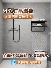 spcʯ������´ɴu�Ƶ��l���g���¸���ʯ���o�������b��ԡ����ˮ