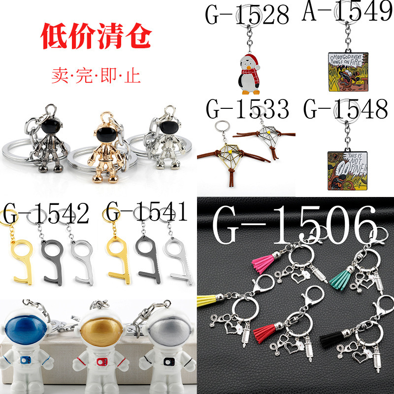 Death Stranded Penguin Spaceman Metal Pendant Keychain Clearance at Low Price Around European and American Movie Games