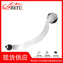 8E0407694适用大众奥迪A4/C5控制臂下摆臂前下悬挂下摆臂弯