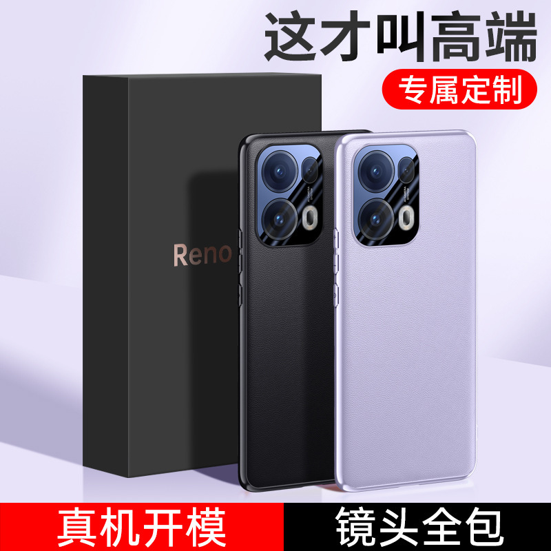 Suitable for Oppo Find X8 Ultra Phone Case, Reno 14 Anti-Drop Lens Ring Plain Leather Case, Reno 11 Protective Cover