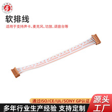 xh2.54���Ӿ������������O��Ȳ�����B�Ӿ�2.54�g���ž�