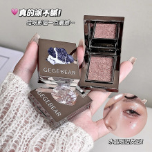 戈戈小熊晶钻璀璨多用粉眼影腮红细闪修容亮片日常烟熏高光膏胭脂